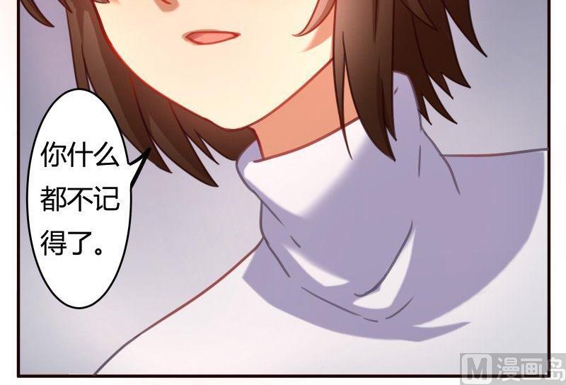 第7话23