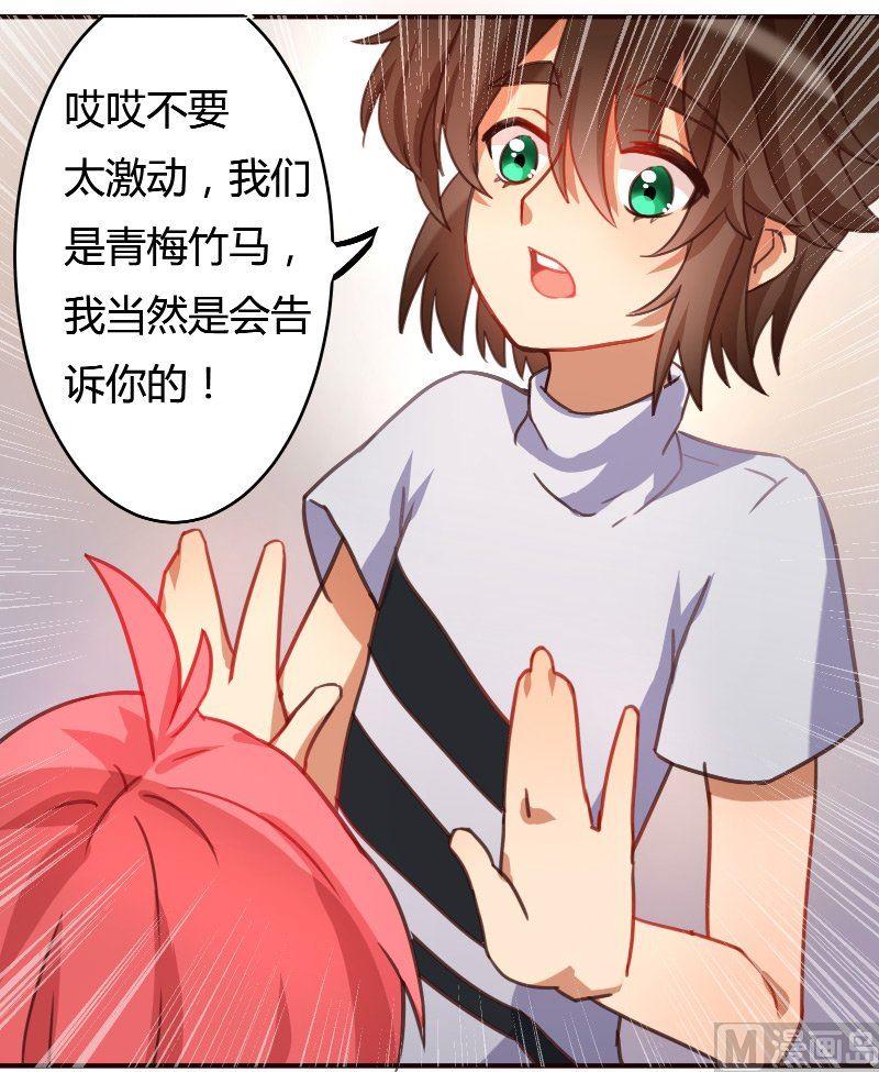 第7话25