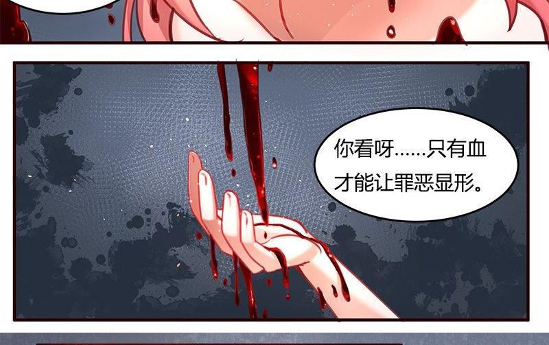第7话4