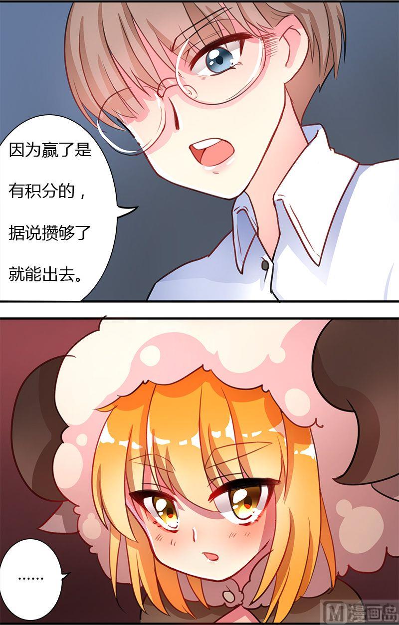 第02话25