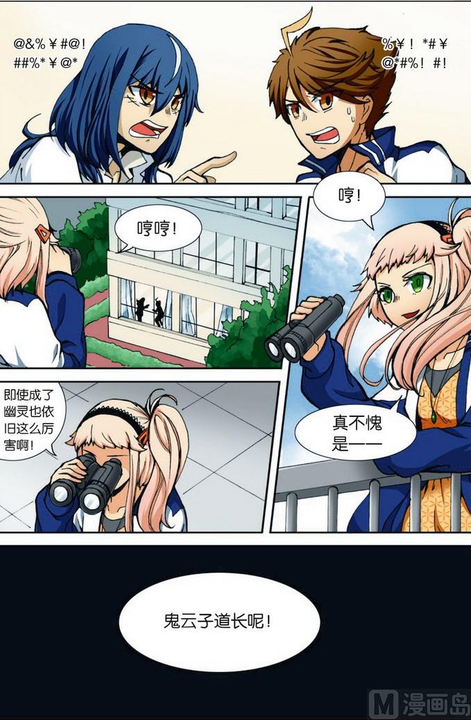 第05话15