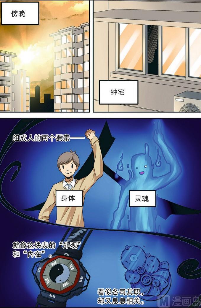 第06话1