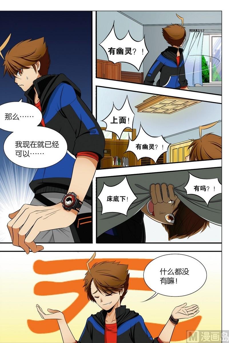 第01话10