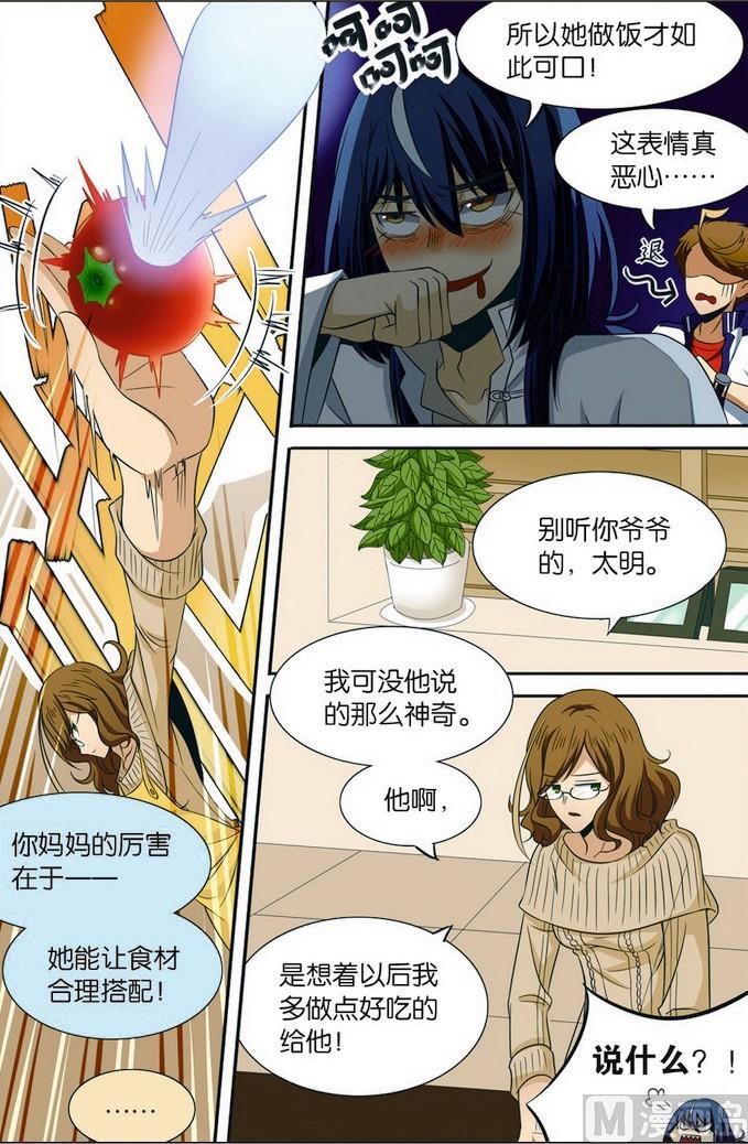 第06话9