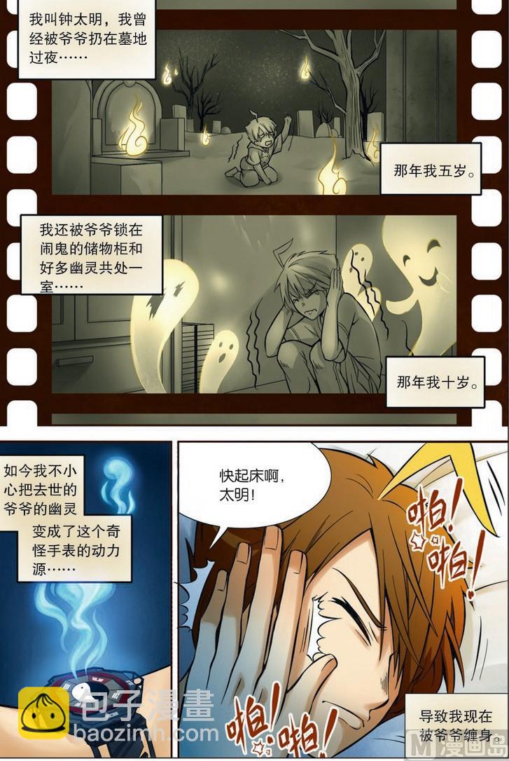 第02话1