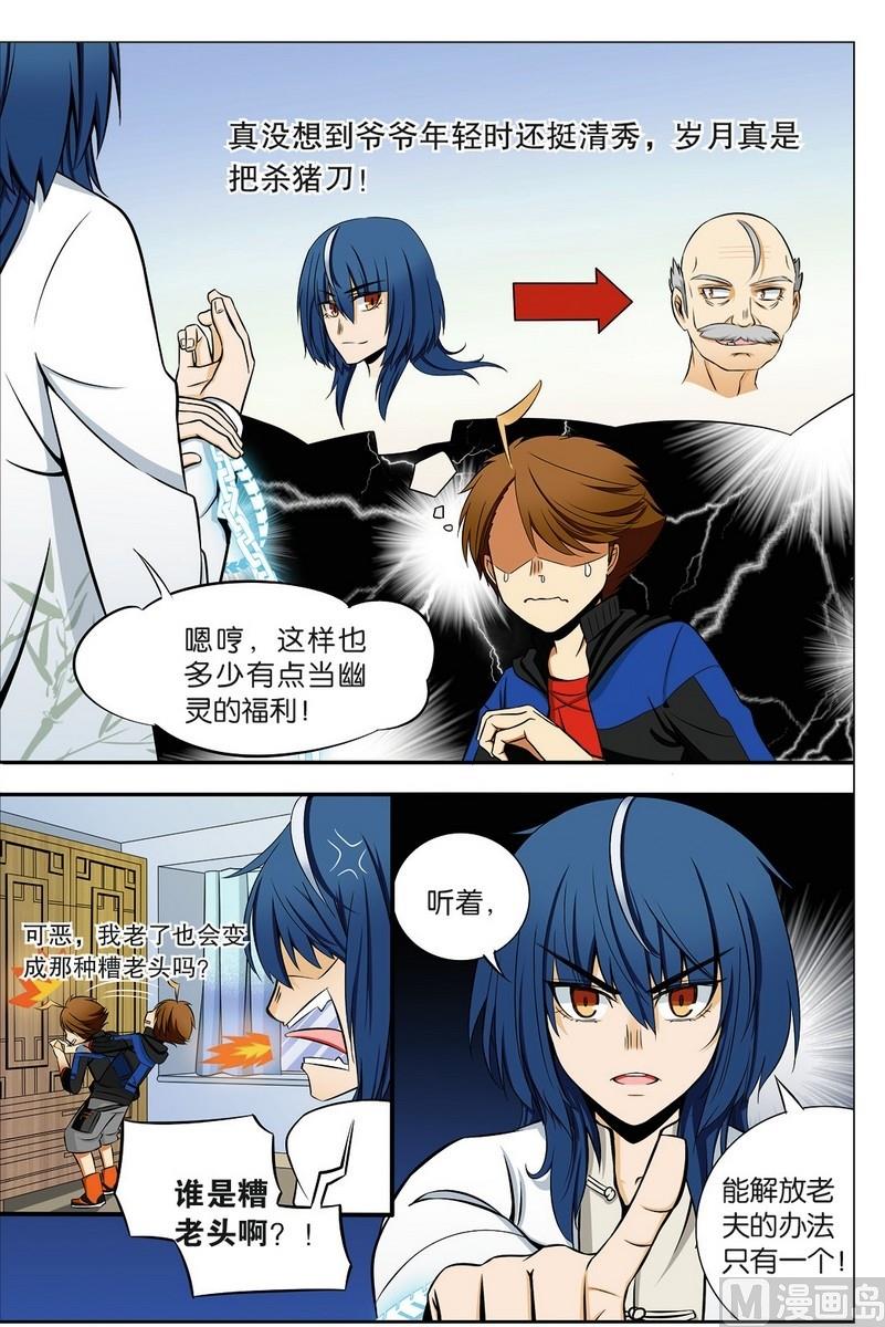 第01话18