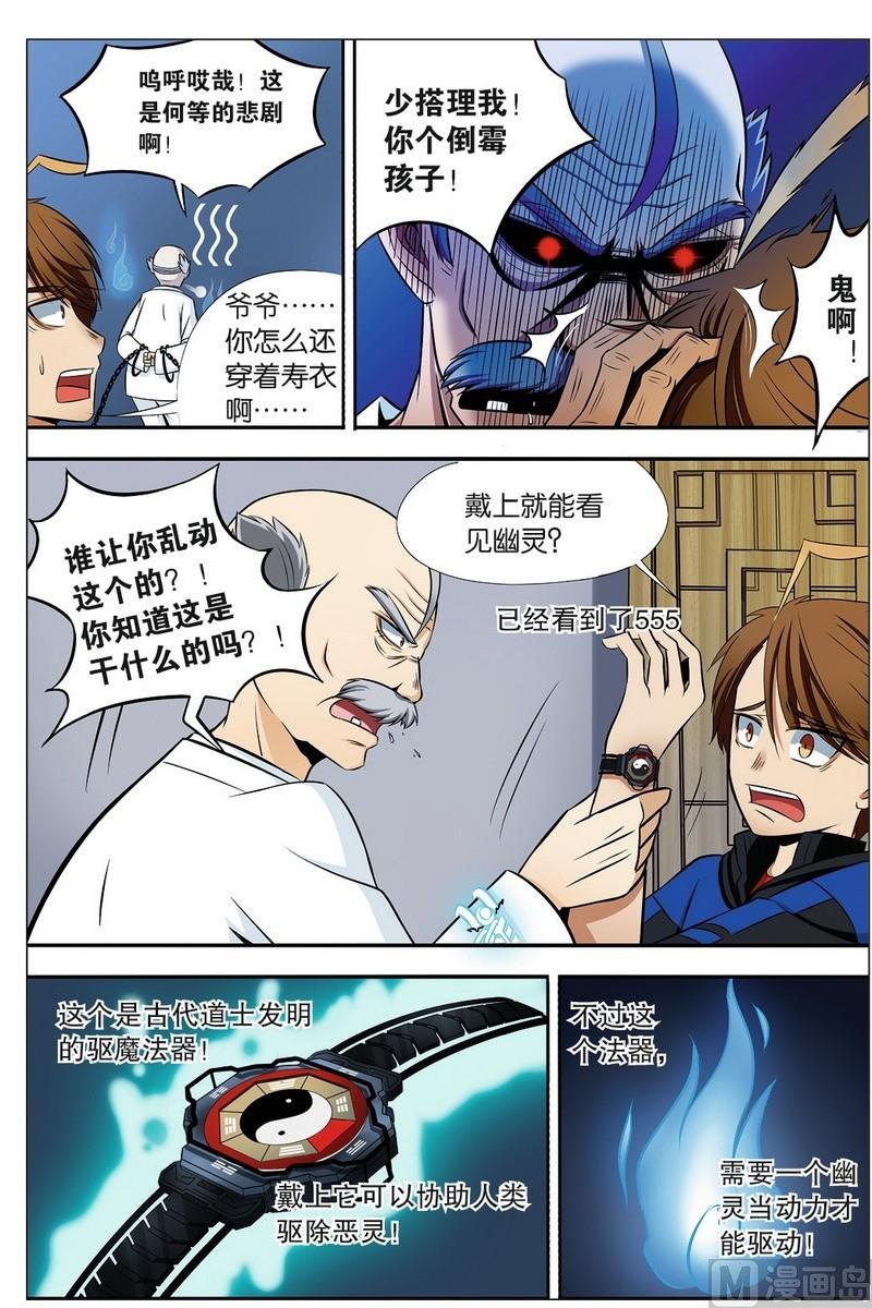 第01话15