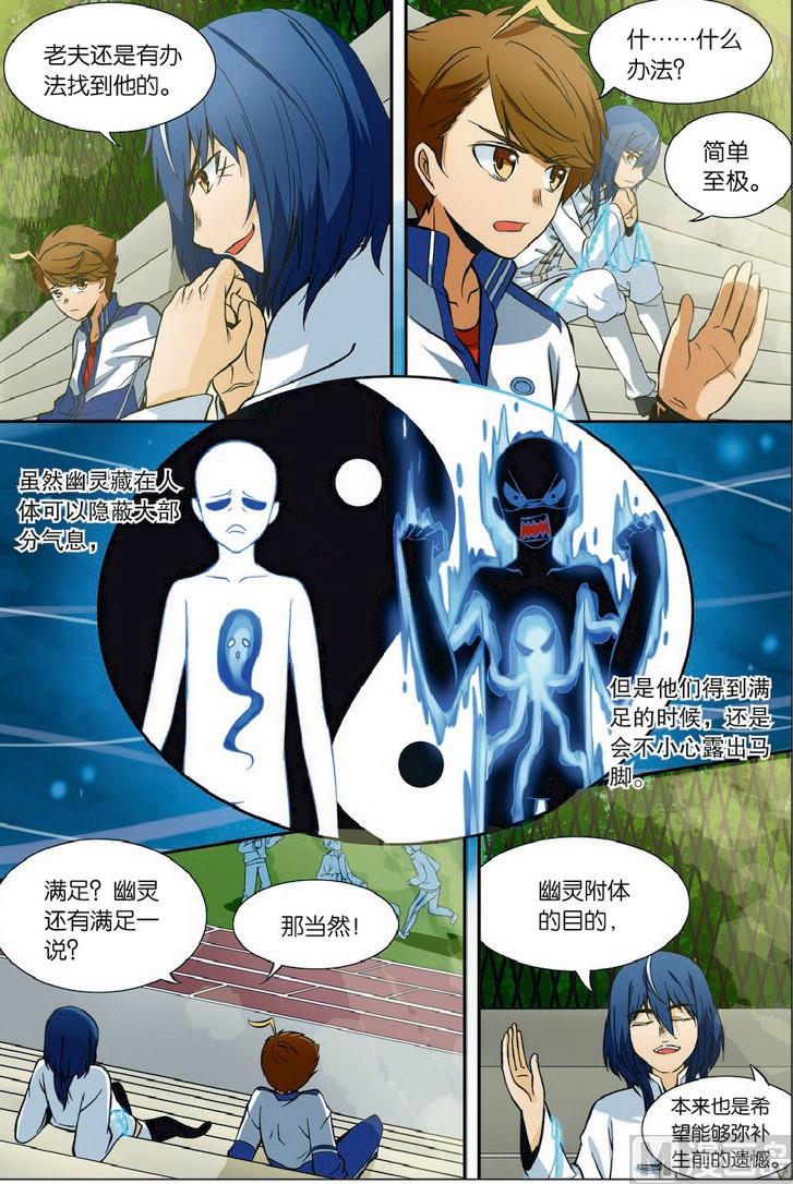 第03话13