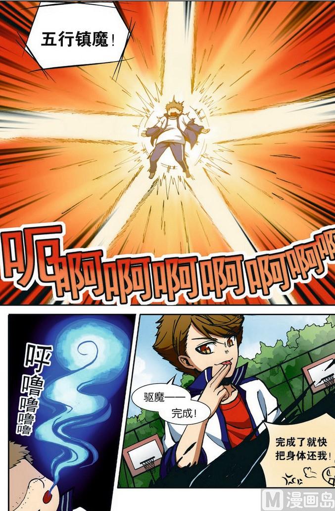 第04话15