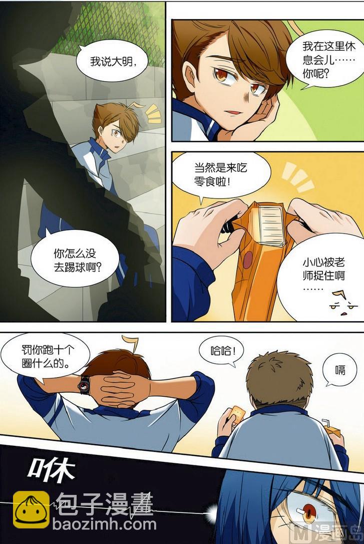 第03话14