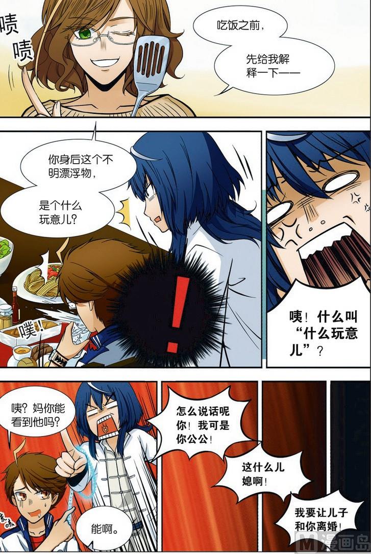 第02话9