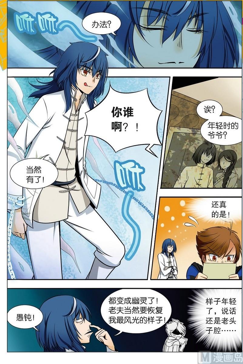 第01话17