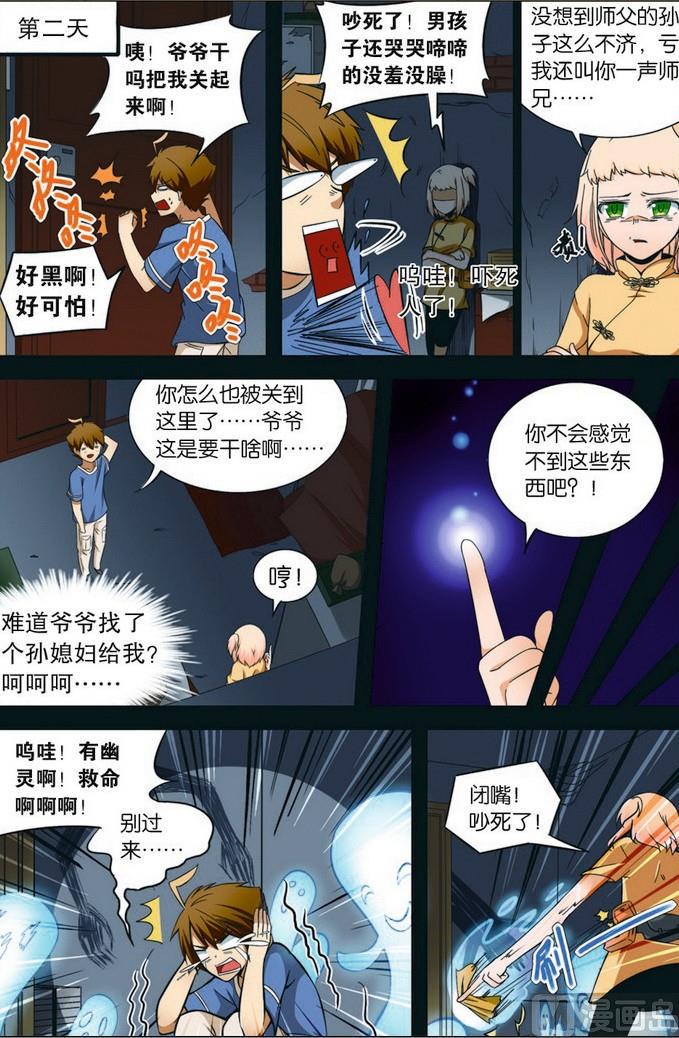 第07话13
