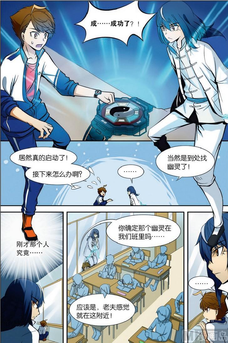 第03话10