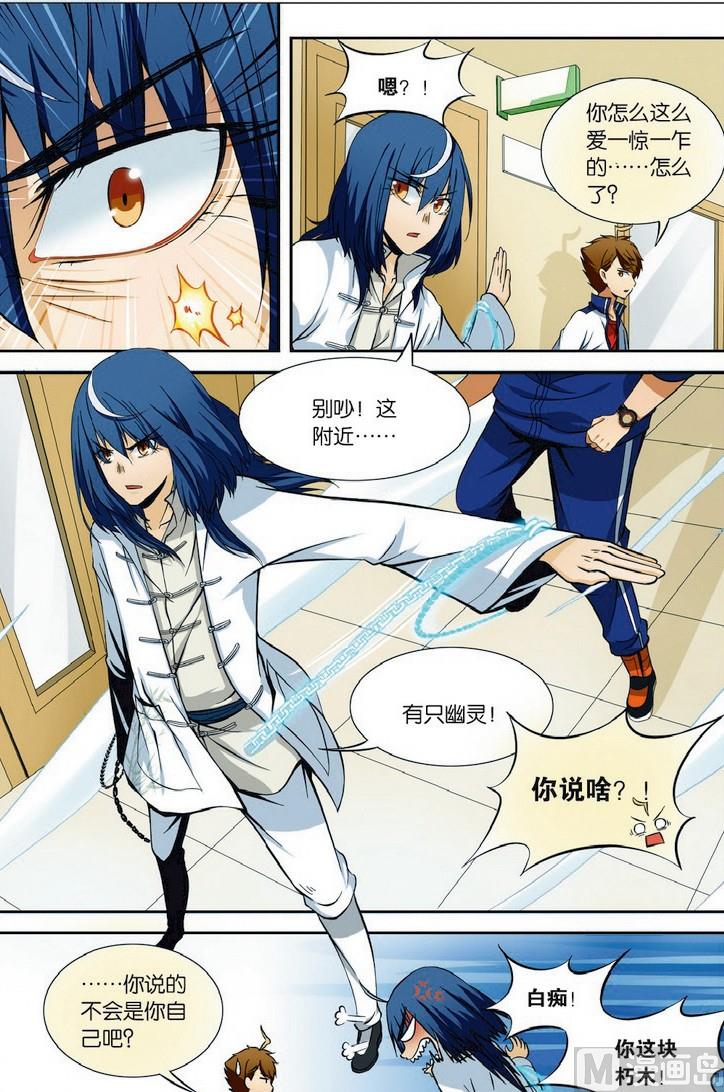 第03话6