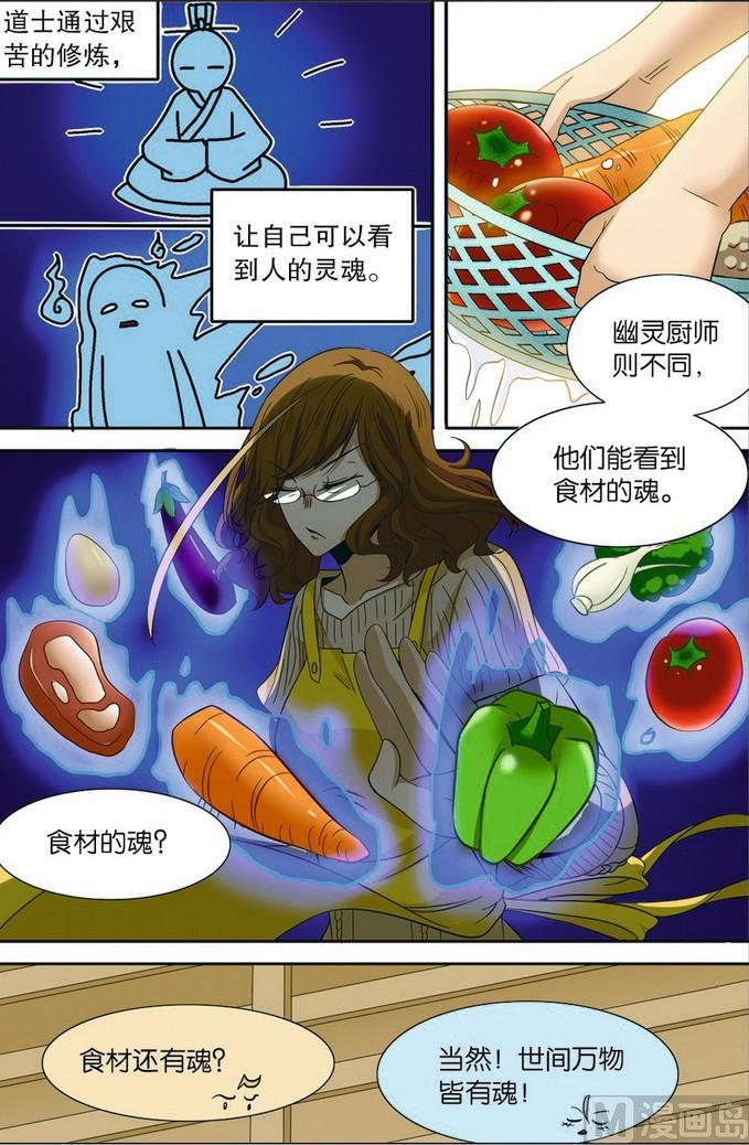 第06话8