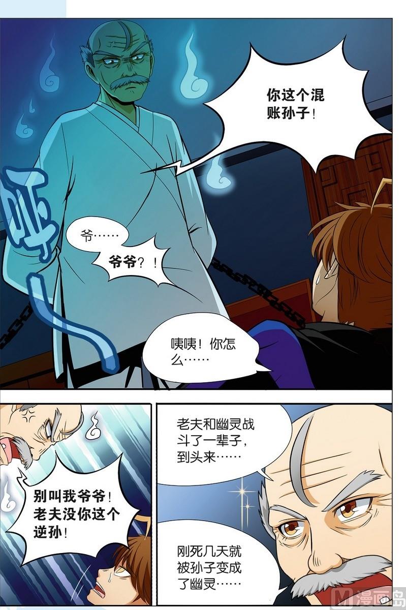第01话14