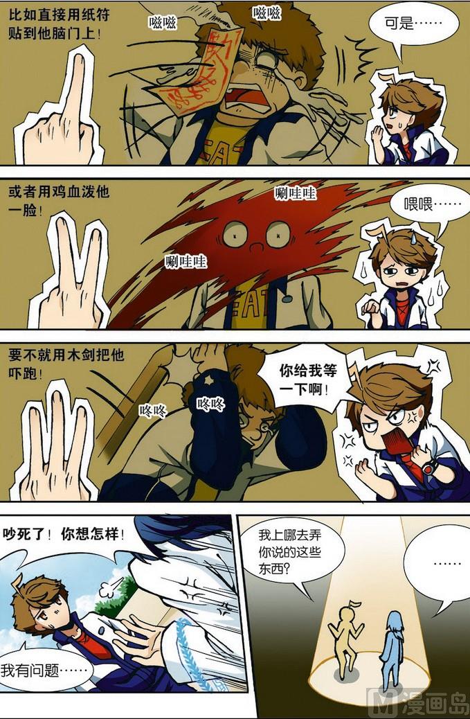 第04话3