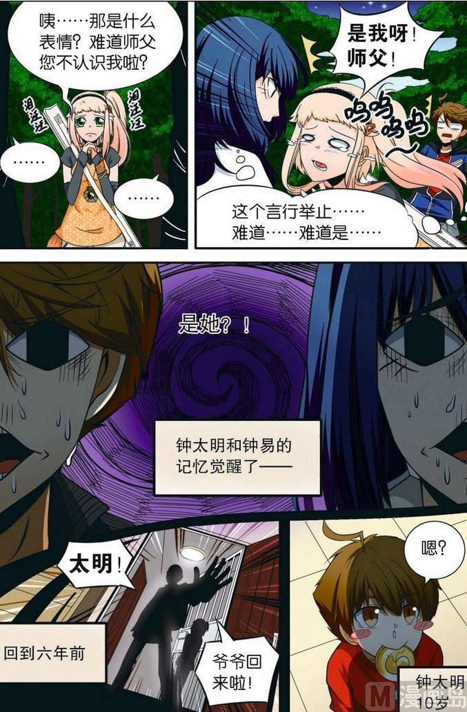 第07话11