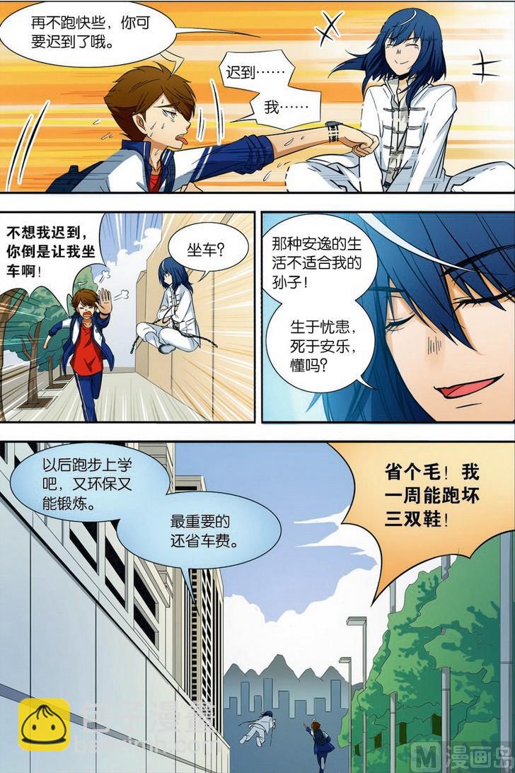 第02话15