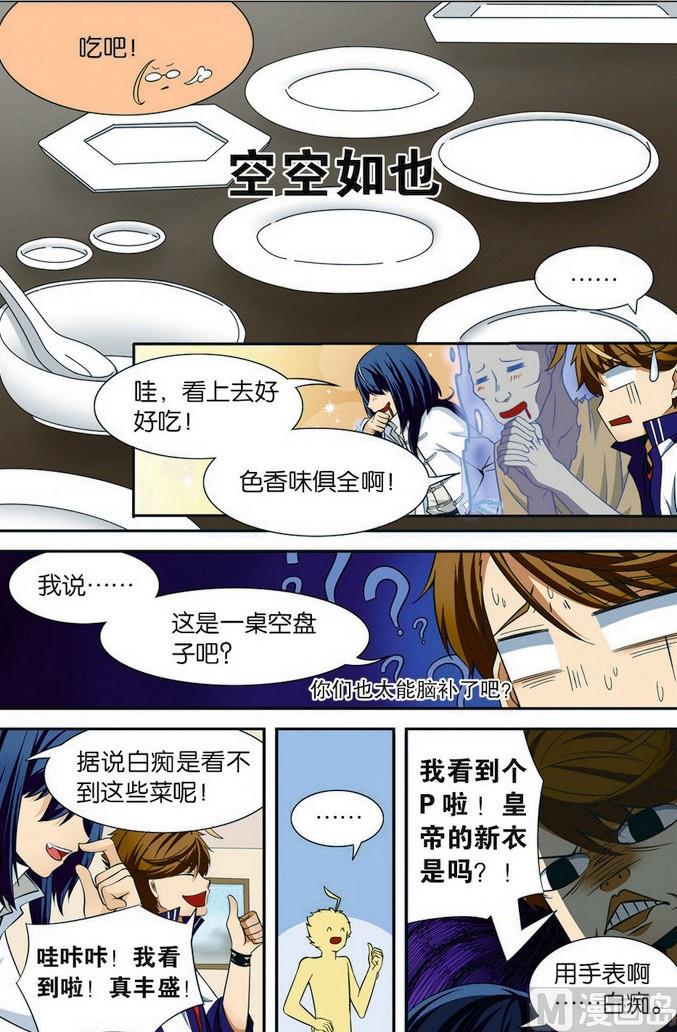 第06话6