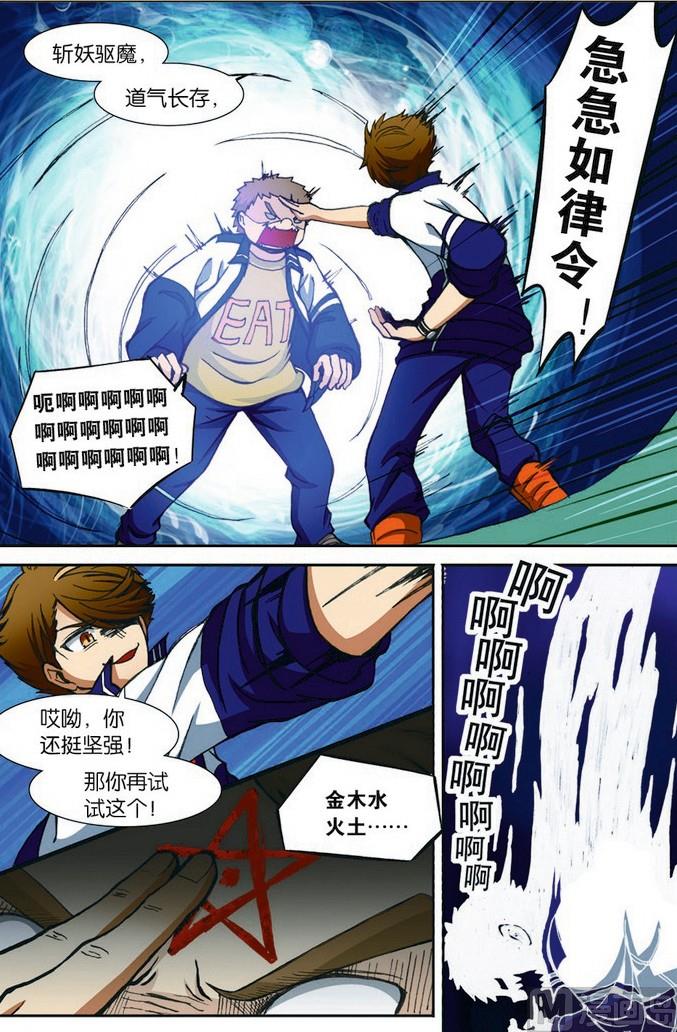 第04话14
