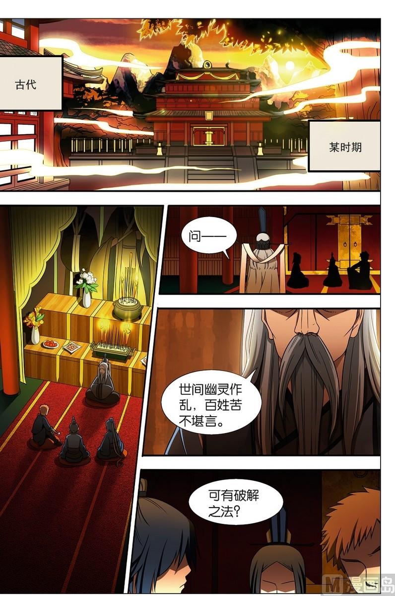 第01话2