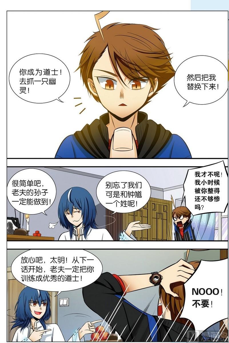 第01话19