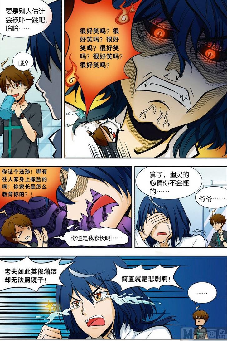 第02话5