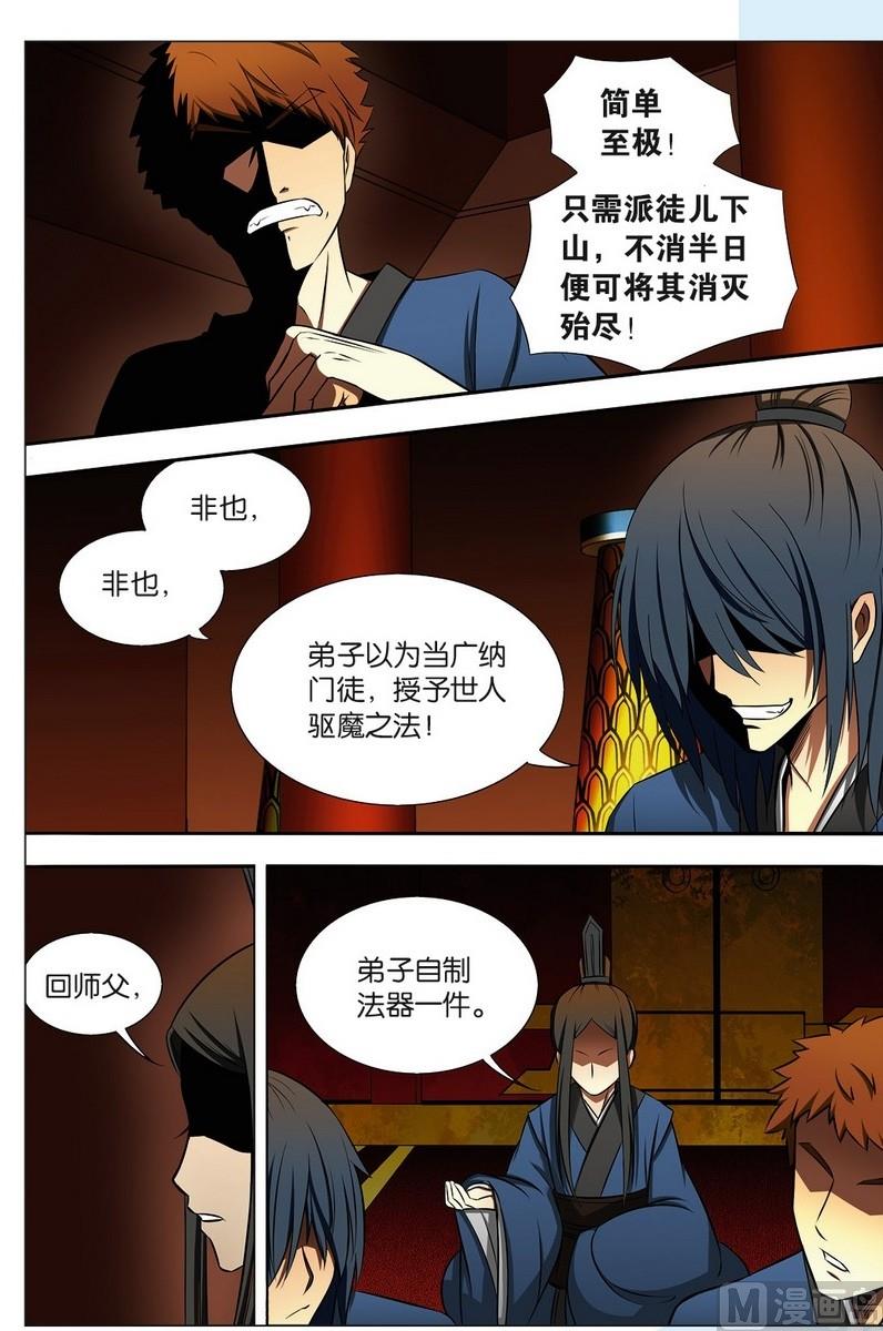 第01话3