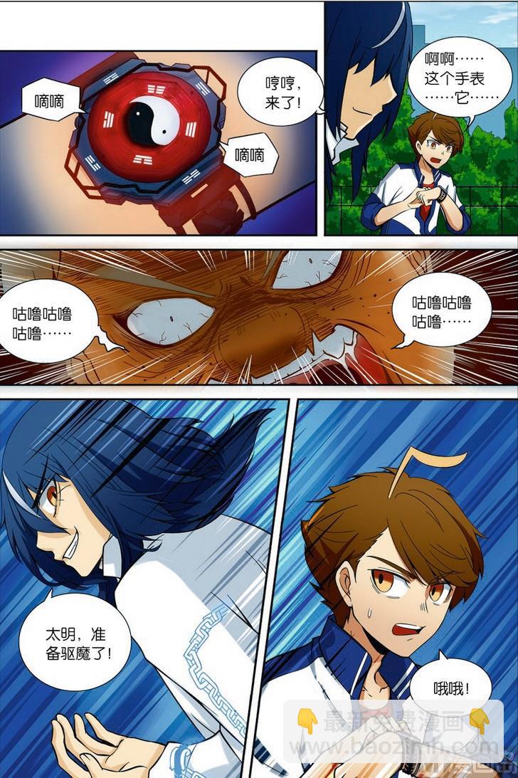第03话19