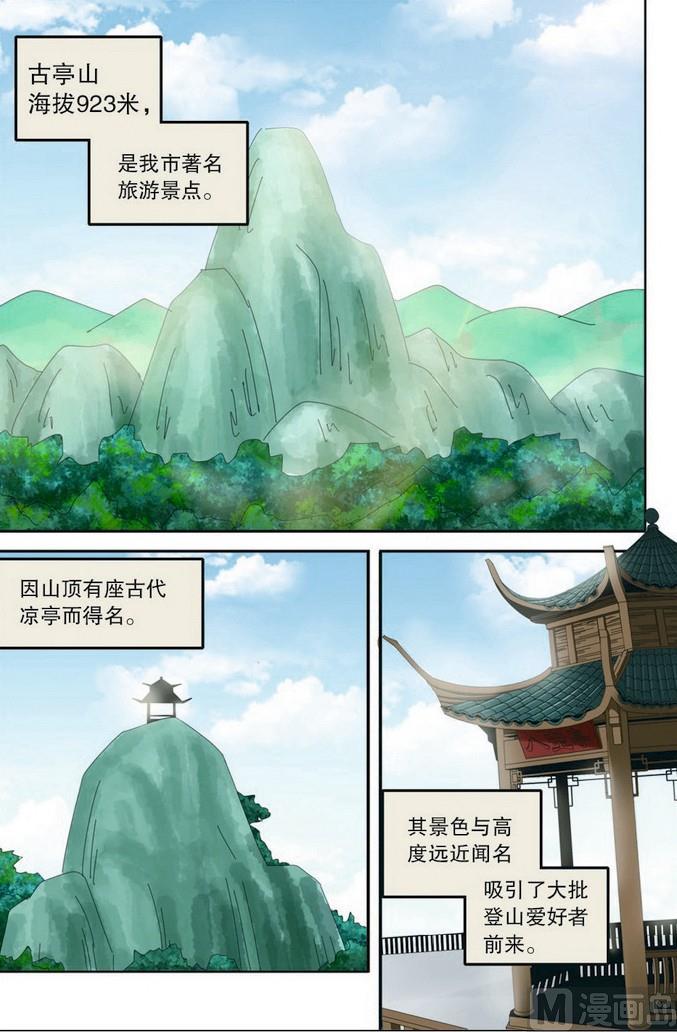 第07话1