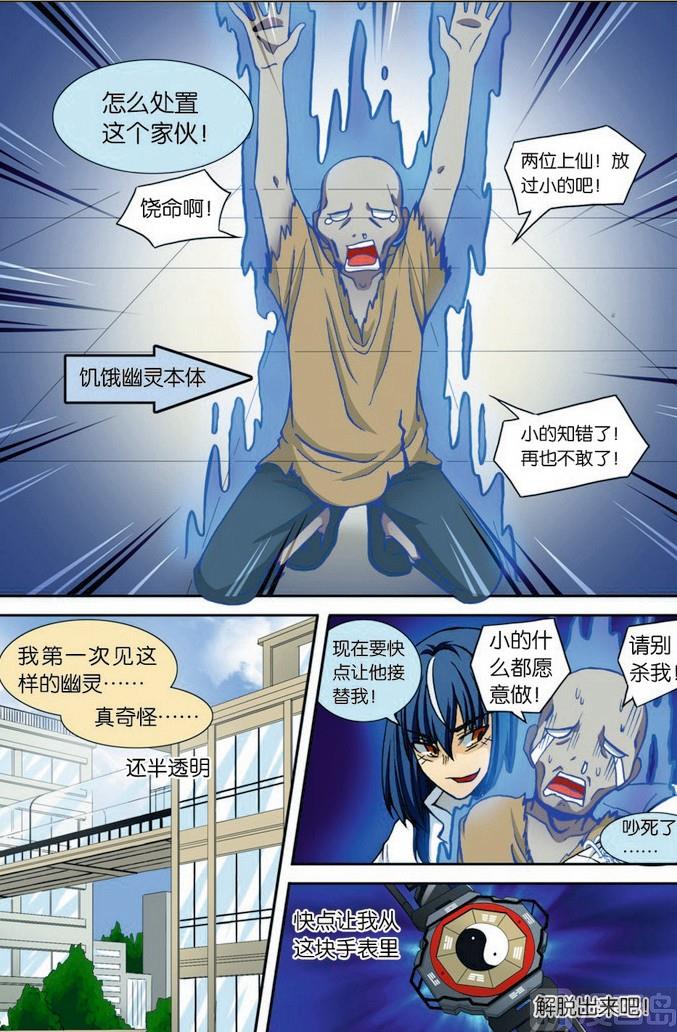 第05话2