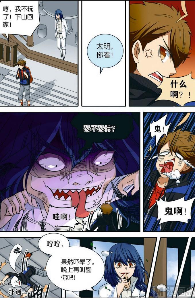 第07话7