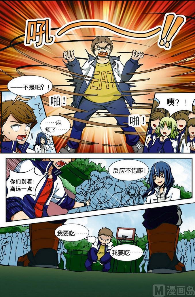 第04话7