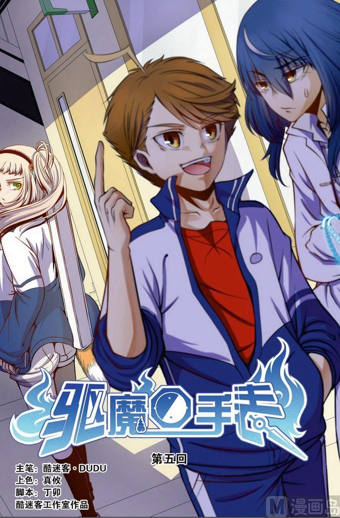 第05话0