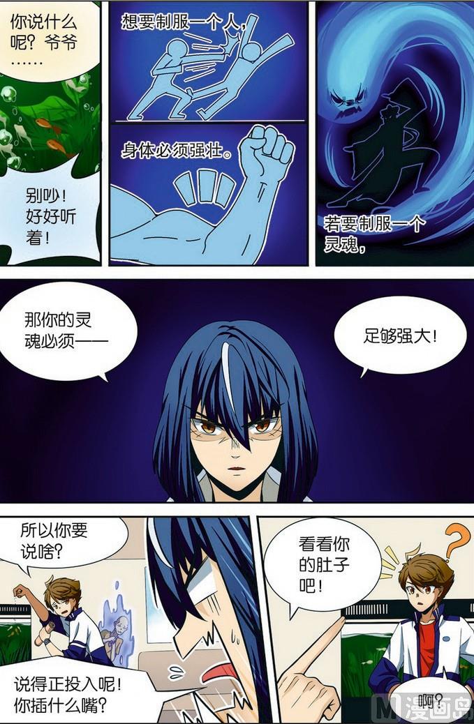 第06话2