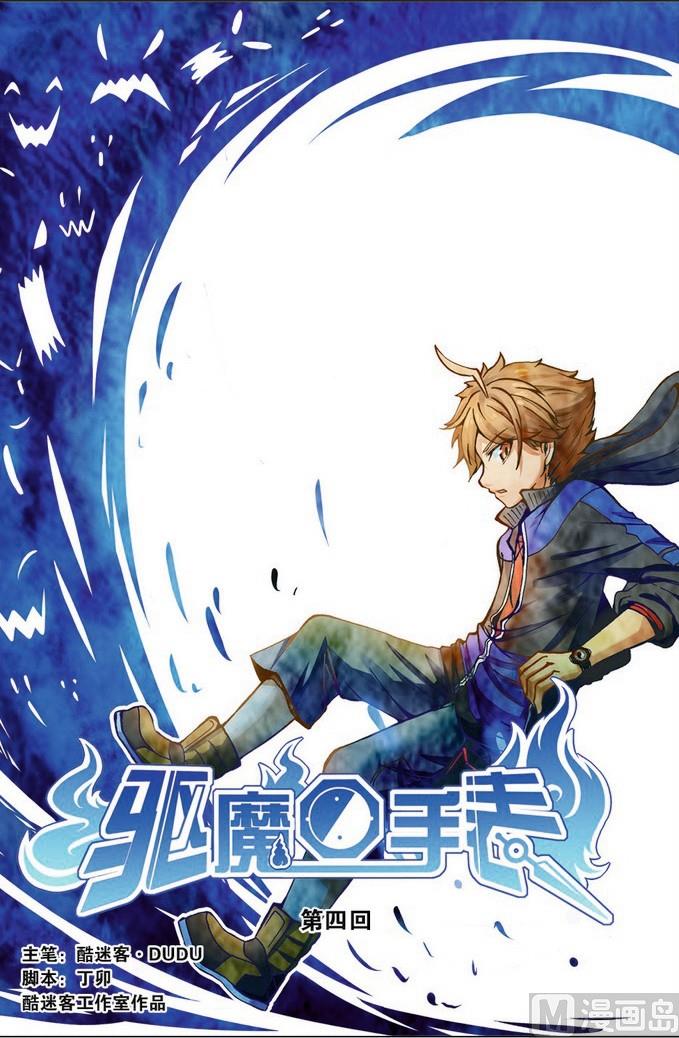 第04话0