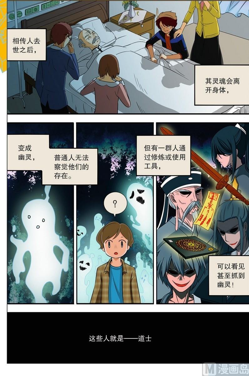 第01话1