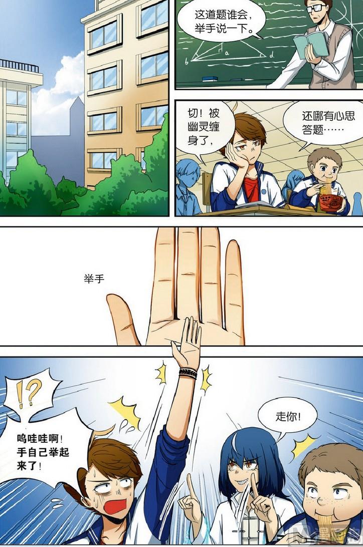 第03话4