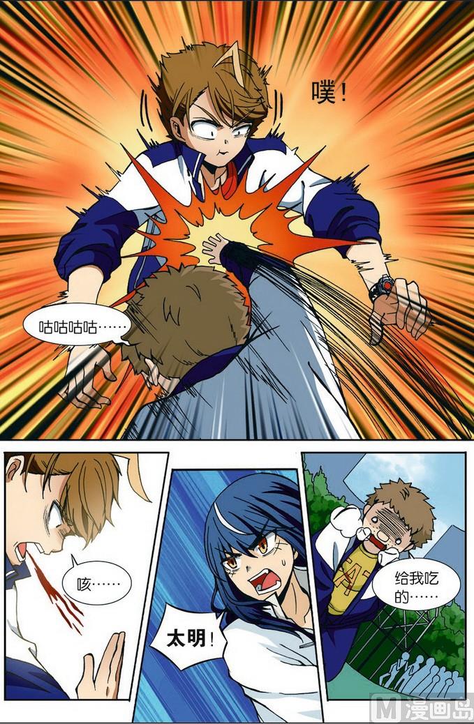 第04话9