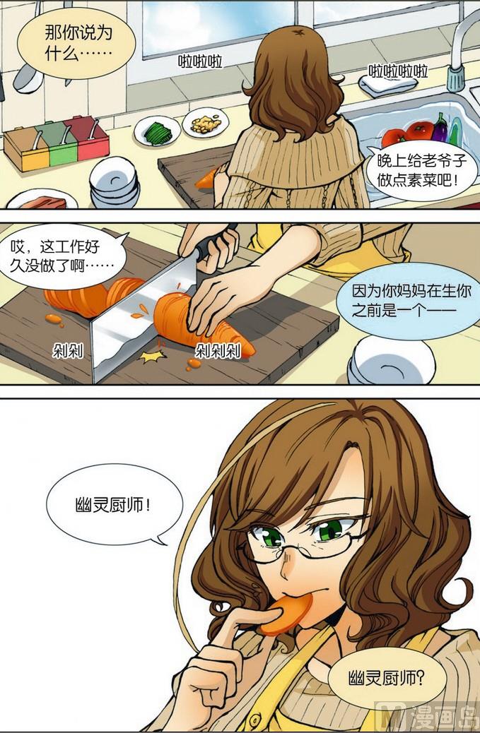 第05话13