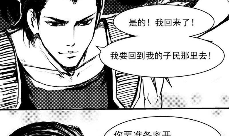 苍狼6