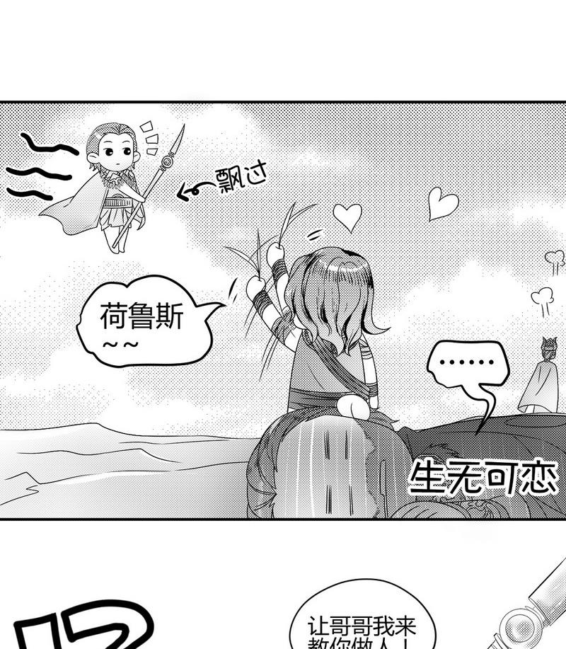 洛笙18