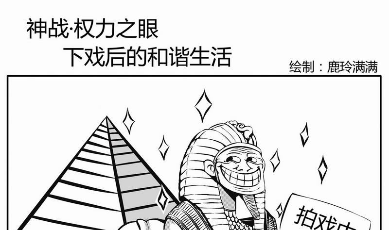 鹿玲满满0