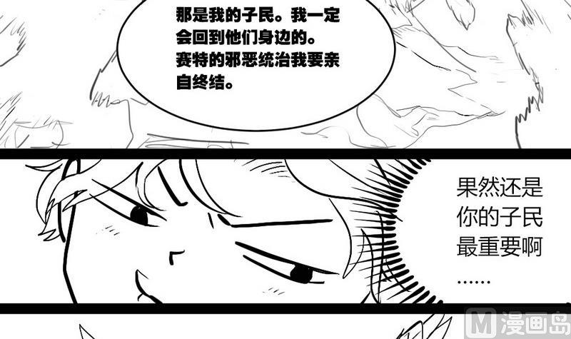 刘巴布8