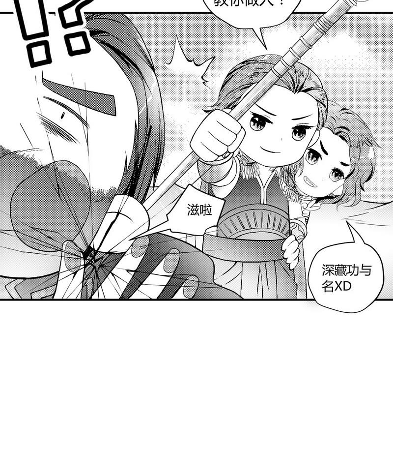 洛笙19