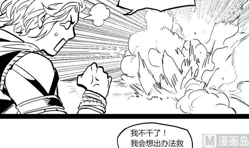 刘巴布2