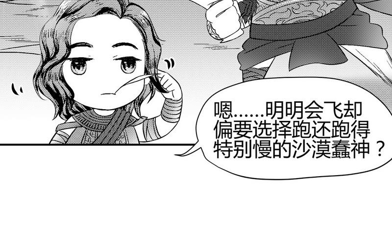 洛笙4