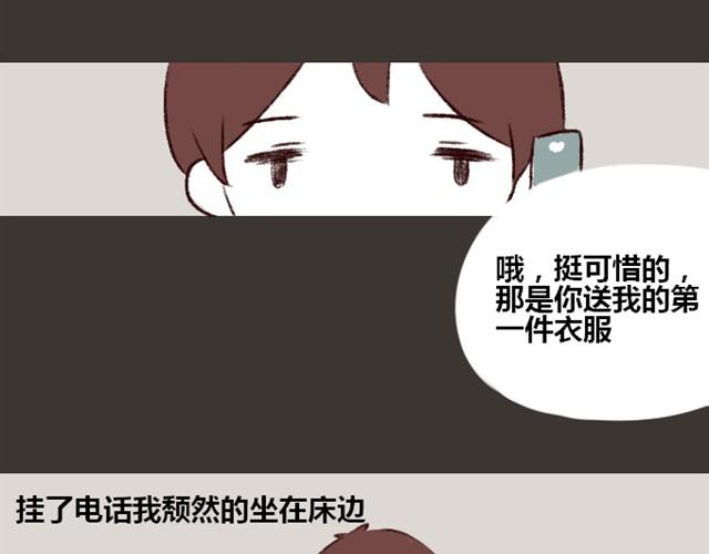 第2话  我这是在做什么4